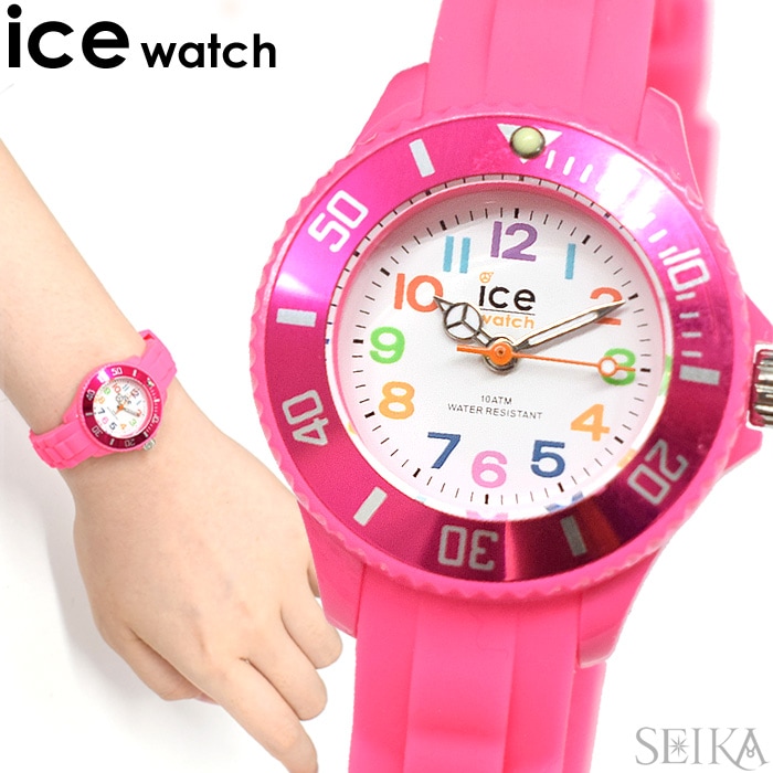 アイスウォッチ 時計 ice watch レディース キッズ 女性 子供 ピンク かわいい ギフト プレゼント