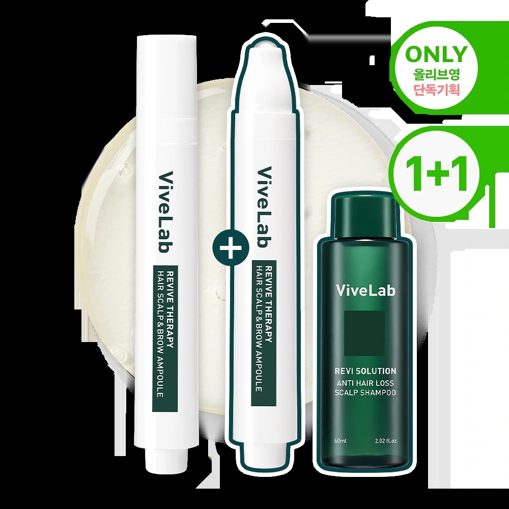 リバイブセラピー スカルプ＆ブロウ アンプル 15g ダブルセット（シャンプー60ml付き）