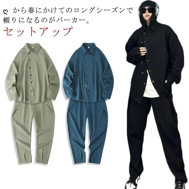 セットアップ メンズ 夏 上下セット メンズ 長袖 2点セット メンズ ビッグシルエット 韓国 ファッション 春 ワイドパンツ メンズ オーバーサイズ シャツ メンズ 長袖 ドルマン ゆったり シャツセットアップ
