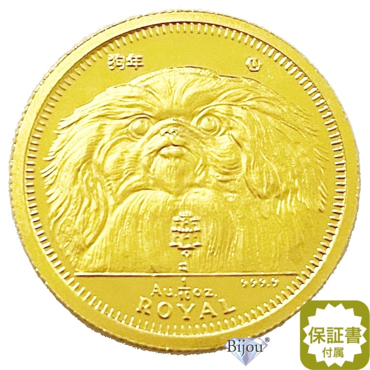 純金 ドック金貨 犬 1/10オンス 3.11g 1994年 ペキニーズ 流通品 クリアケース付 保証書付