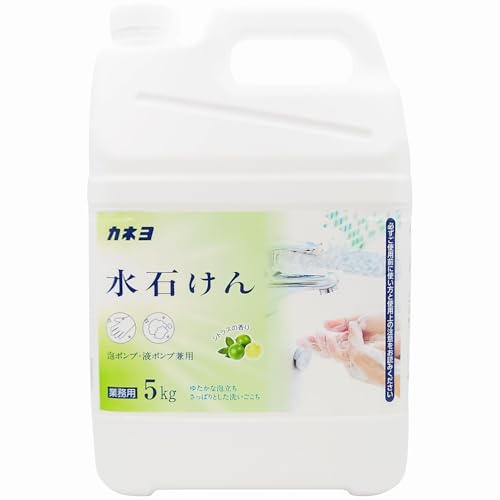 カネヨ石鹸【大容量】ハンドソープ 水石けん 5 詰替用 シトラスの香り 液体 業務用 コック付 日本製