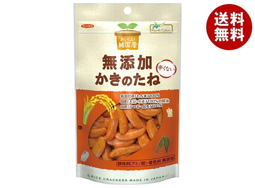 ノースカラーズ 純国産 かきのたね 53g×15袋入