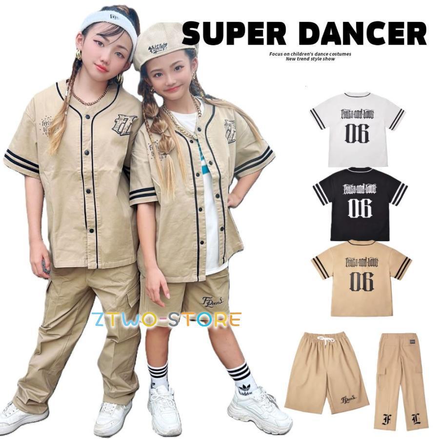 新しい子供用ダンスウェア ロックダンス衣装 ヒップホップ ダンス衣装 セットアップ キッズ 子供 大人 メンズ レディース キッズダンス衣装 ベースボールシャツ パンツ ベージュ 白 黒 2枚購入で2