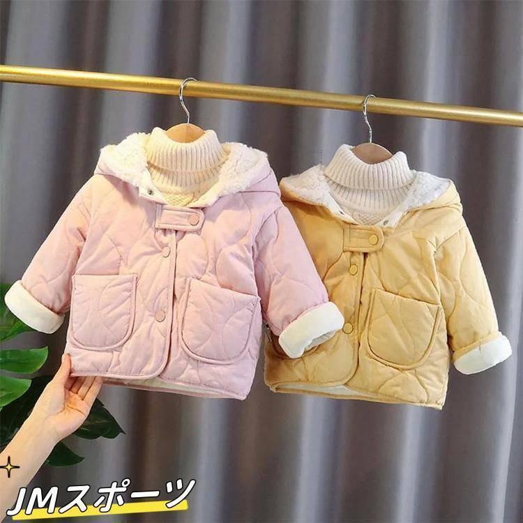 ダウンコート キッズ 秋冬 ダウンコート ショート 女の子 子供 ダウンジャケット ショート丈　コート アウター 中綿 軽量