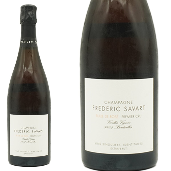 新 フレデリック サヴァール シャンパーニュ ビュル ド ロゼ VV プルミエ クリュ 一級 エクストラ ブリュット 蔵出し限定キュヴェFrederic Savart Champagne B