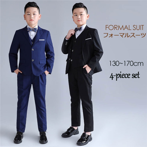 子供スーツ 卒業式 演奏会用 結婚式 フォーマル キッズスーツ ジュニア 七五三 ピアノ発表会 入学式 制服 入園式 4点セットブラック ネイビー 男の子 130 140 150 160 170cm