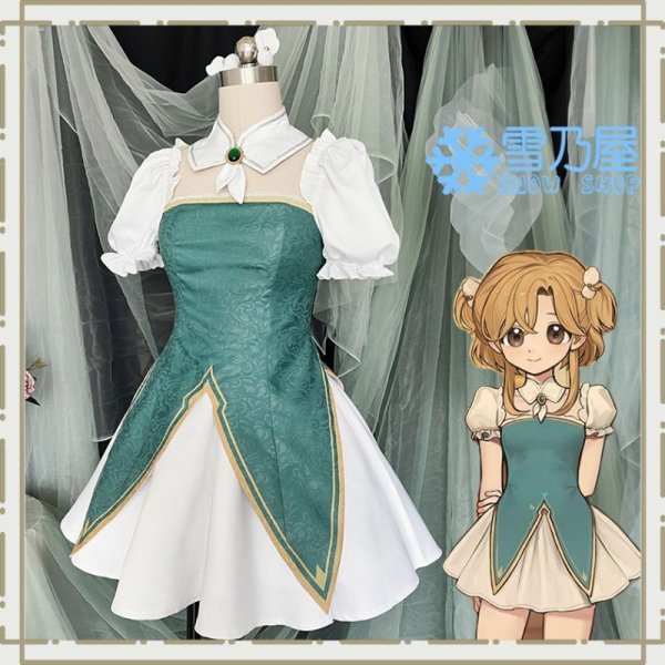 火山の娘　ローズ　コスプレ衣装