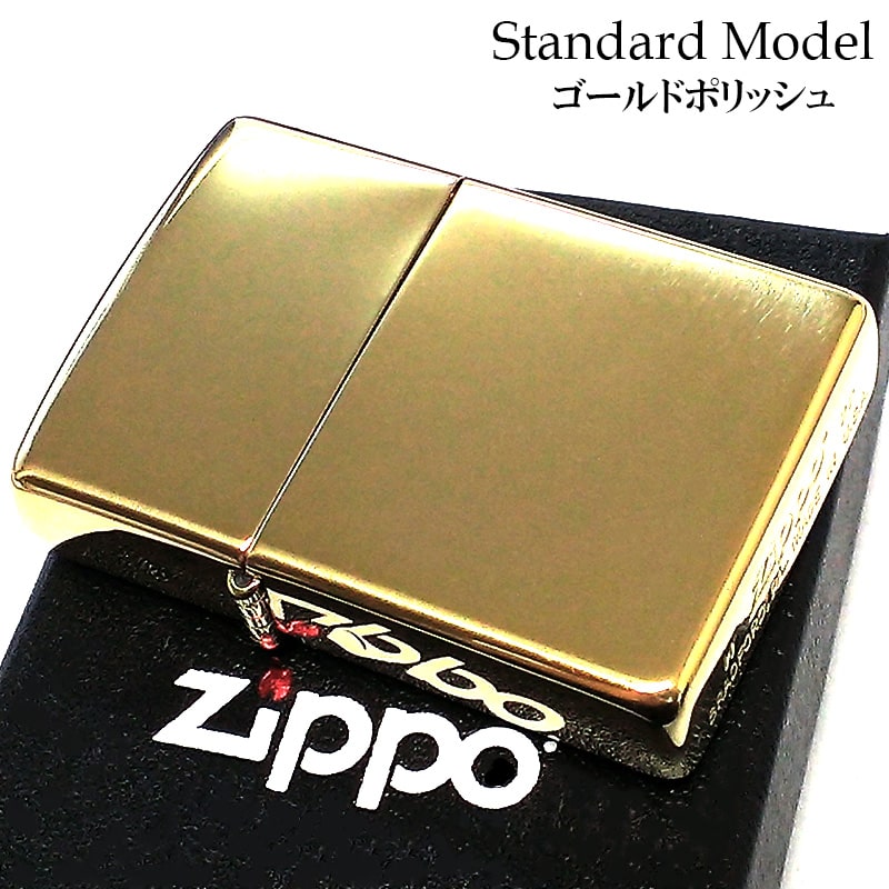 ZIPPO ライター シンプル ゴールド 鏡面 無地 ジッポ スタンダード かっこいい 金タンク おしゃれ クロームポリッシュ メンズ 綺麗 プレゼント ギフト