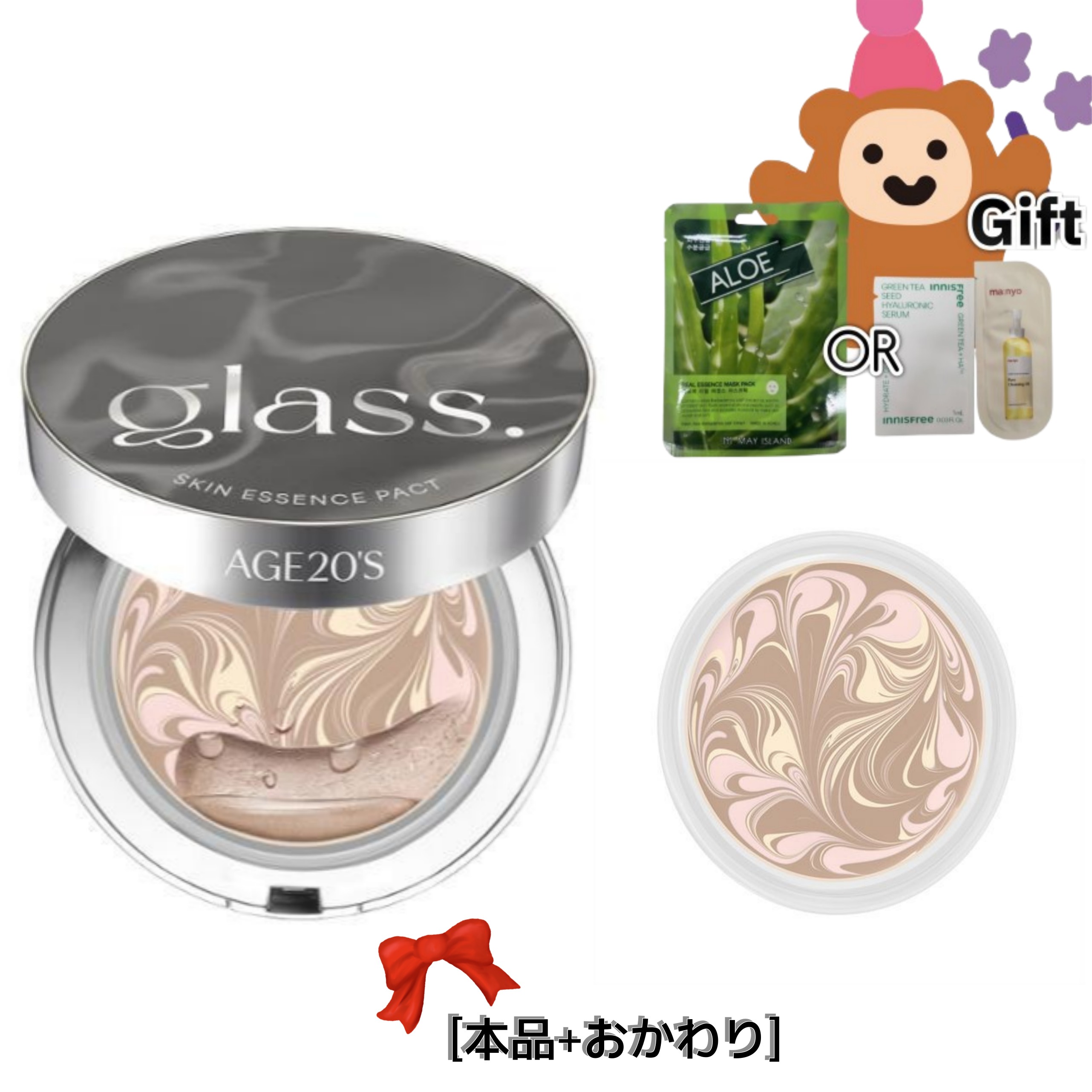 [ブラッシャーミニ 人気 単独企画][正規品] グラススキンエッセンス ファクトパーフェクト (本品+おかわり)