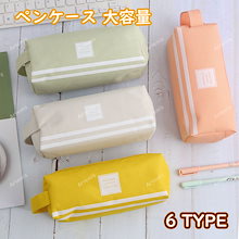 Qoo10 Artemis のショップページです