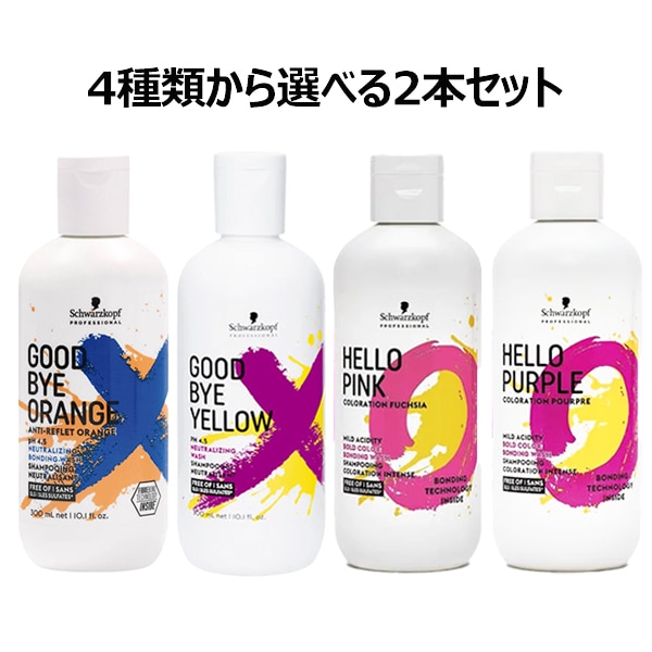 グラジュリカラーシャンプー 3個セット 4925347163.jpg