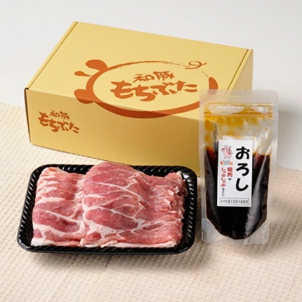 しゃぶしゃぶ用 肩ロースバラ 800g おろしタレ付き 豚肉 国産 宮城県産 肩ロースしゃぶ バラしゃぶ しゃぶしゃぶ 肉 お肉 食品 もちぶた M01 お歳暮 お中元
