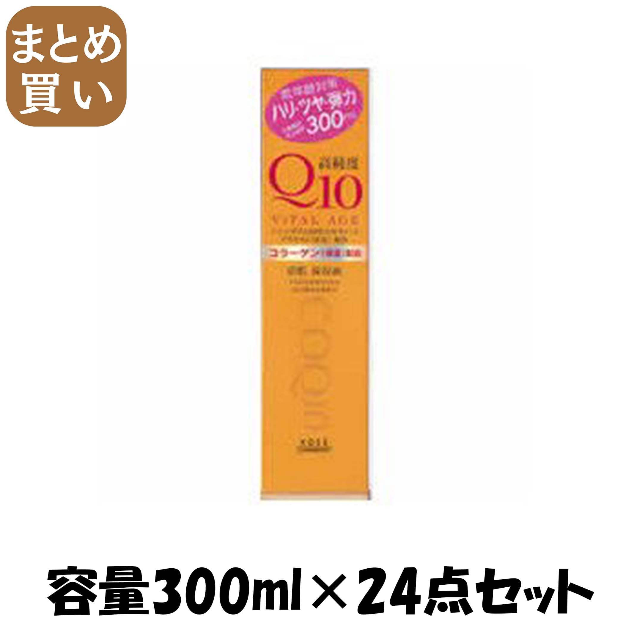 【まとめ買い】バイタルエイジQ10ローション300ML 容量300ML×24点セット コーセーコスメポート 化粧水・ローション 29,574円