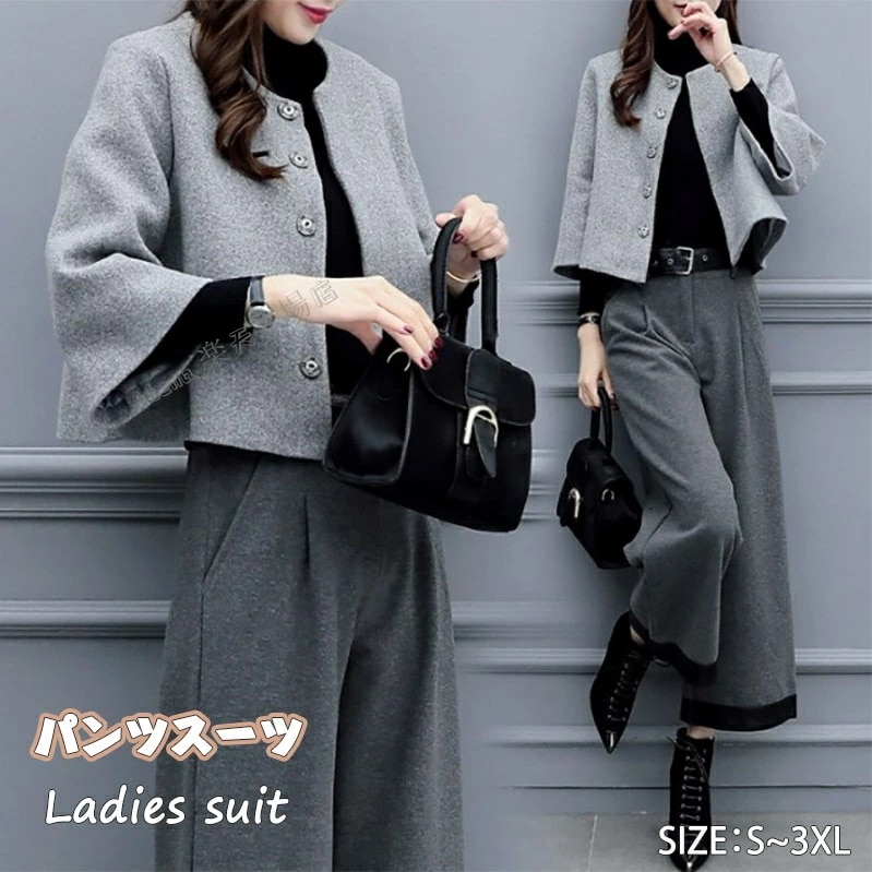 入学式 スーツ レディース 母 卒業式 服 母 50代 セレモニースーツ パンツスーツ 2点セット ママ セットアップ 40代 50代 30代 秋冬 おしゃれ 入園式 卒園式 上下セット カジュアル