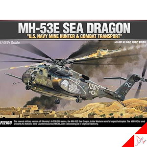 アカデミー 1/48 MH-53E SEA DRAGON US Navy Mine Hunter & Combat Transport/シードレゴン/プラスチックモデルキット #12703
