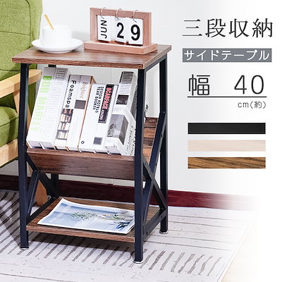 [Qoo10] サイドテーブル ナイトテーブル ベッドテ : 家具・インテリア