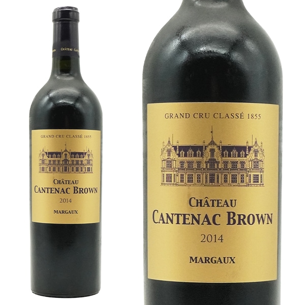 シャトー カントナック ブラウン 2014 手摘み100％ AOCマルゴー (メドック グラン クリュ クラッセ 格付第三級) 飲み頃11年熟成品Chateau Cantenac Brown