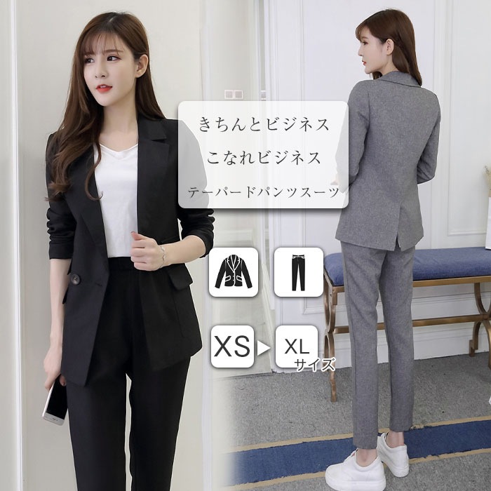 スーツ レディース パンツスーツ 洗える セットアップ ビジネス リクルート ママ 春 夏 秋 冬 大きいサイズ 小さいサイズ 通勤 OL 黒 オールシーズン 体型カバー 30代 40代 50代 6,347円