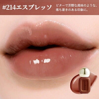 Qoo10] Coralhaze 【日本公式】【お茶犬コラボ】デュードロッ