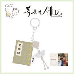 Qoo10 | 暴君のシェフのおすすめ商品リスト(ランキング順) : 暴君の