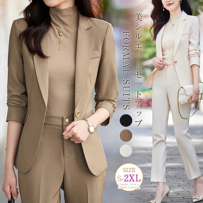 スーツ パンツスーツ スーツセット レディース ビジネススーツ フォーマル 無地 ジャケット パンツ ロングパンツ ブラック 卒業式 入学式 入園式 卒園式 おしゃれ 大人 オフィス 通勤 ビジネス