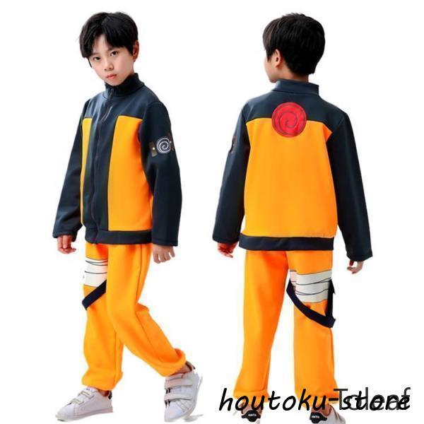 2026人気登場!衣装 鳴人 子供用 コスプレ衣装 カボチャ コスチューム イベント服 全身タイツ　セット　ドラゴンボール
