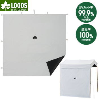 サイドウォール Qセットタープ用 遮光ウォール 横幕 日除け ロゴス LOGOS 切妻 Qセットタープ用ソーラーブロックサイドウォール 71206004