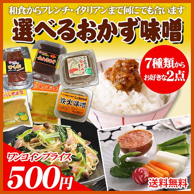ワンコインプライス ５００円♪♪【送料無料・即納...のサムネイル