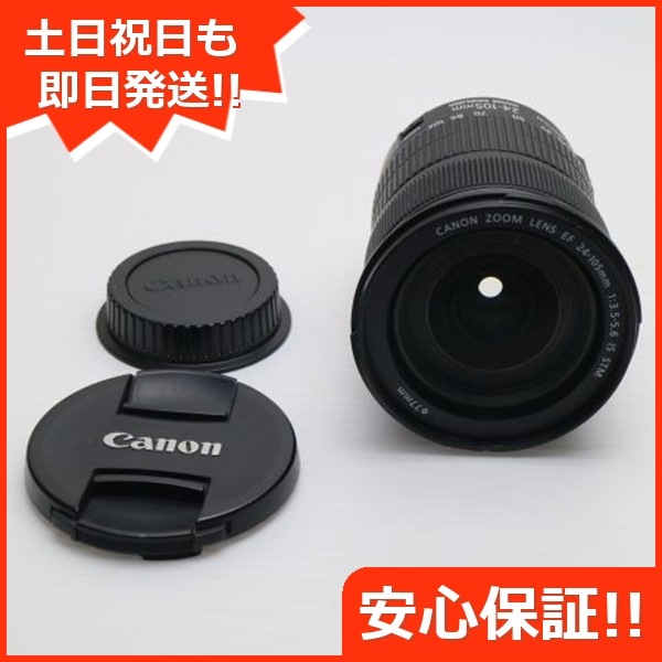 美品 キャノン EF24-105mm F3.5-5.6 IS STM 標準ズームレンズ EFマウント 即日発送 土日祝発送OK 94 27,454円