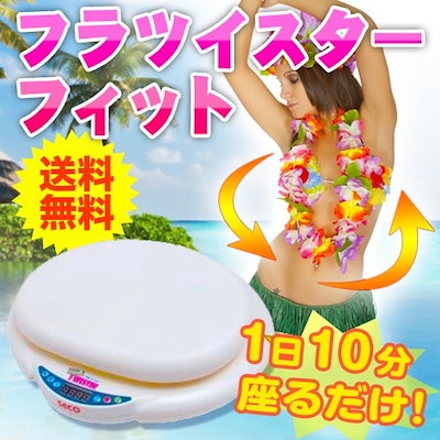 [Qoo10] FiT メーカー再生品 CJプライムショッピング