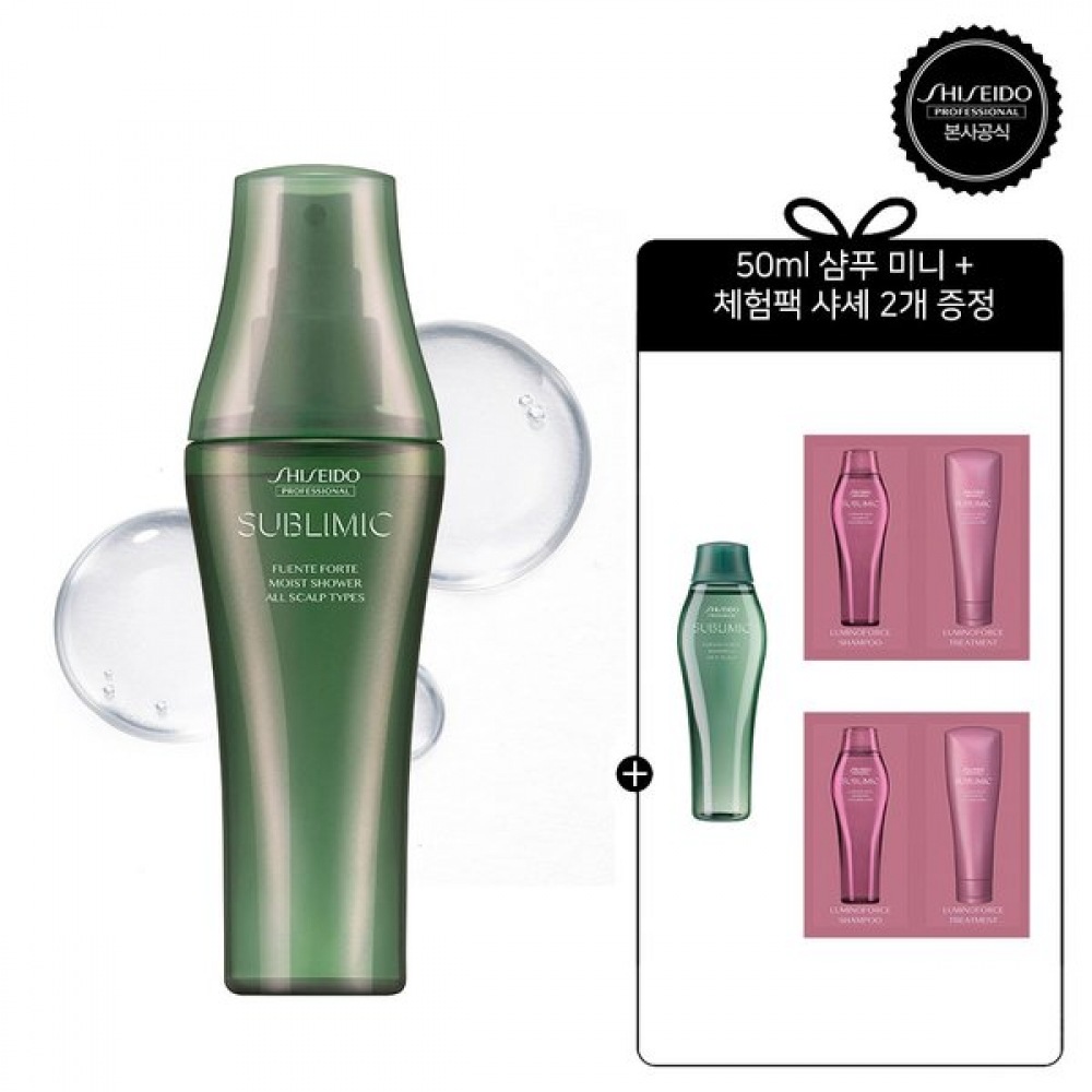 資生堂プロフェッショナル プレゼント4点 フェンテフォルテ モイストシャワー 120ml