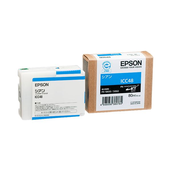（まとめ） エプソン EPSON PX-P／K3インクカートリッジ シアン 80ml ICC48 1個 (×6セット)