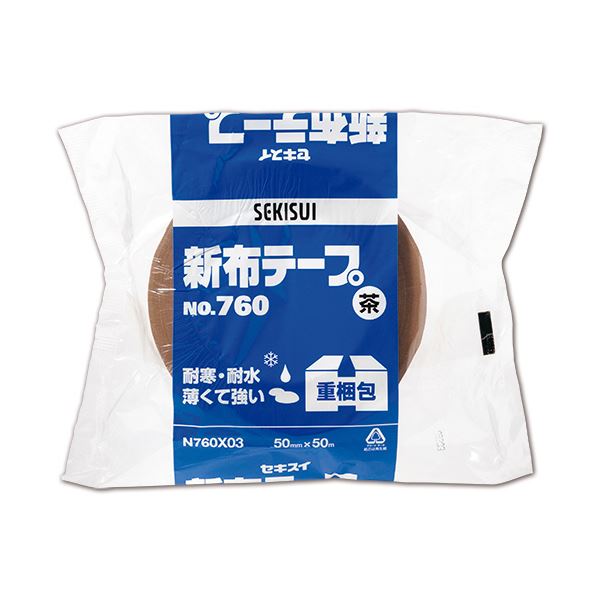 (まとめ) 積水化学 新布テープ 50mm×50m 茶 N760X03 1巻 (×10セット)