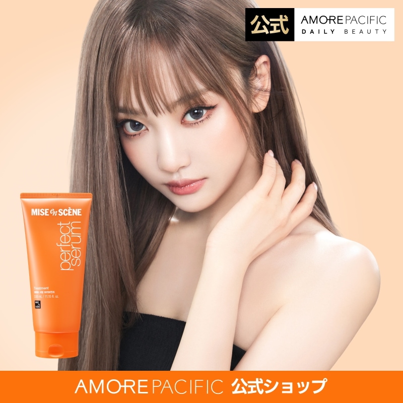 Qoo10] ミジャンセン 【公式】【単品】パーフェクトセラム トリ