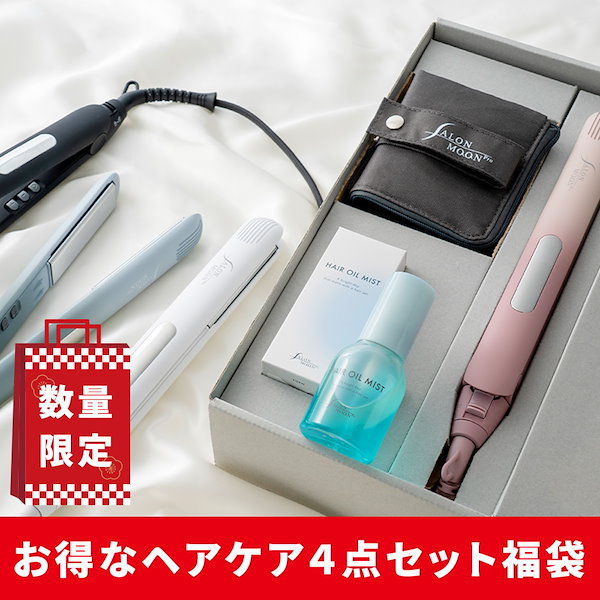 ヘアアイロン4点セット ヘアアイロン平 4点セット ヘアアイロン平 4点