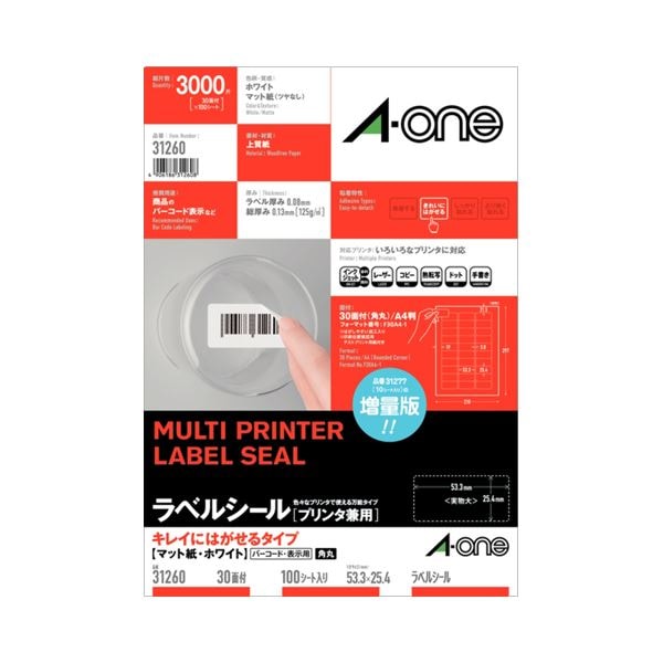 (まとめ）エーワン ラベルシール(プリンター兼用) キレイにはがせるタイプ マット紙・ホワイト A4判 30面 53.3×25.4mm 四辺余白付 角丸 31260 1冊(100シート...