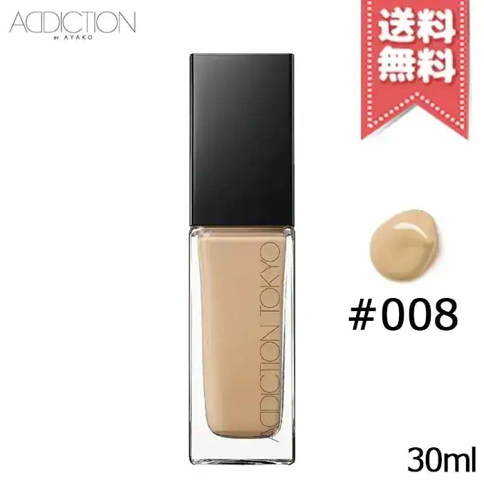【送料無料】ADDICTION アディクション ザ ファンデーション リフトグロウ #008 30ml