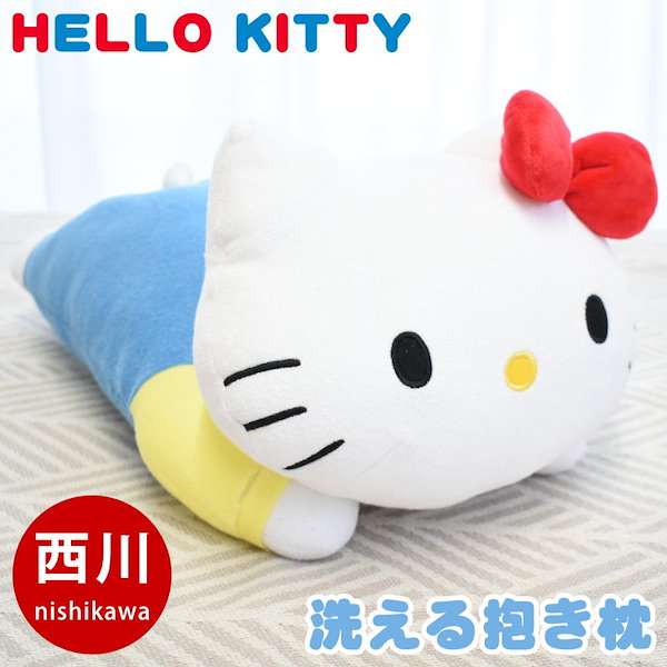 サンリオ 当たりくじ ビッグぬいぐるみ ラストスペシャル賞 シナモロール 抱き枕 新品未開封 サンリオ当たりくじ ラストスペシャル賞 ソファで