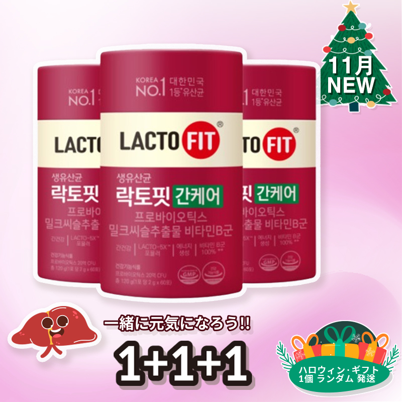 [純正品]LactoFit コア プロバイオティクス 亜鉛 1+1+1 (2gx180包) 360g/ 6ヶ月分/ アップグレードバージョン/ 家族全員に合わせた生乳酸菌