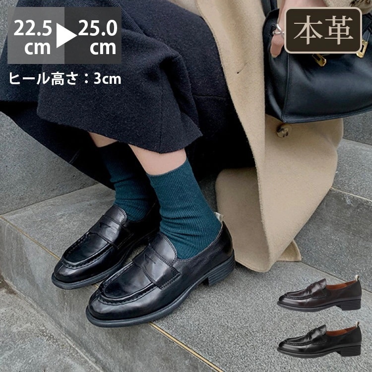 ローファー 靴 レディース ラウンドトゥ ３ｃｍヒール 本革 エコレザー 抗菌 消臭 軽量 柔らか らくちん シンプル 滑り止め 柔らかい 立ち仕事 お仕事 通学 通勤 オフィス 学生 卒業式 4,286円