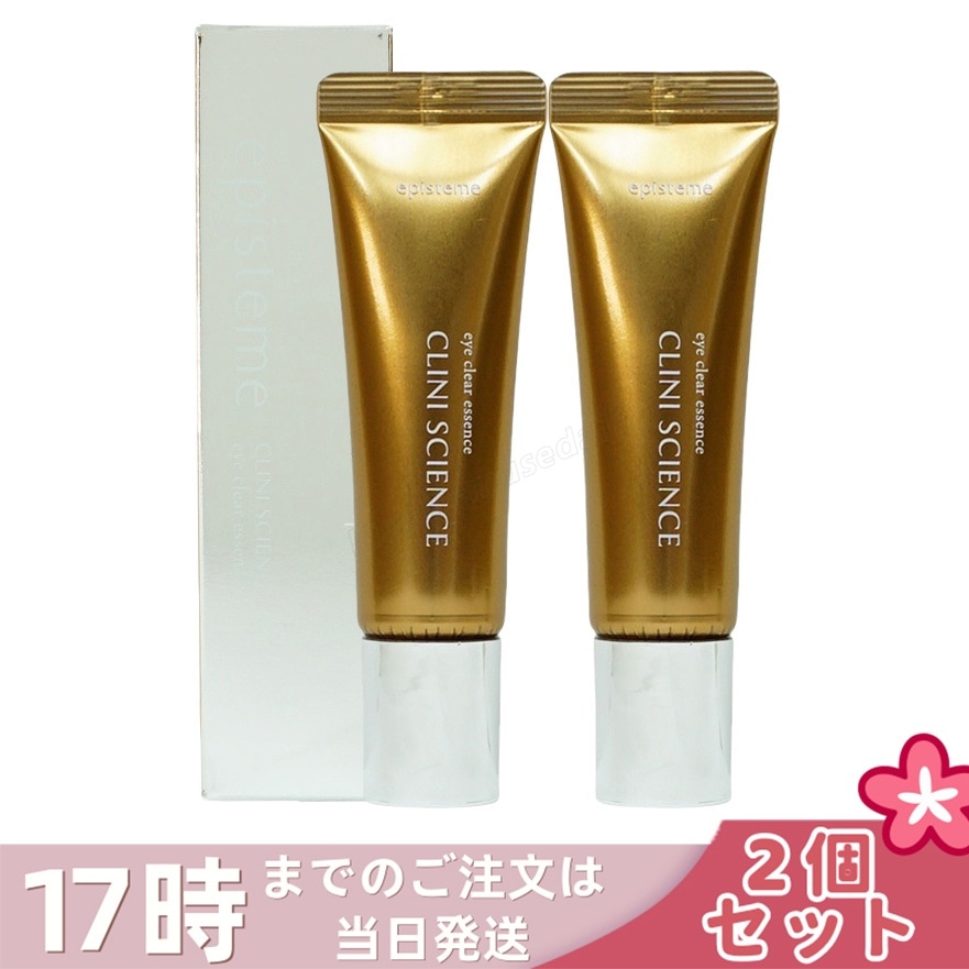 【2個セット】エピステーム アイクリアエッセンス 8g episteme eye clear essence 目元美容液 くすみ 日中用目元用美容液 目じり 目袋 目元 まぶた アイケア ロート製薬