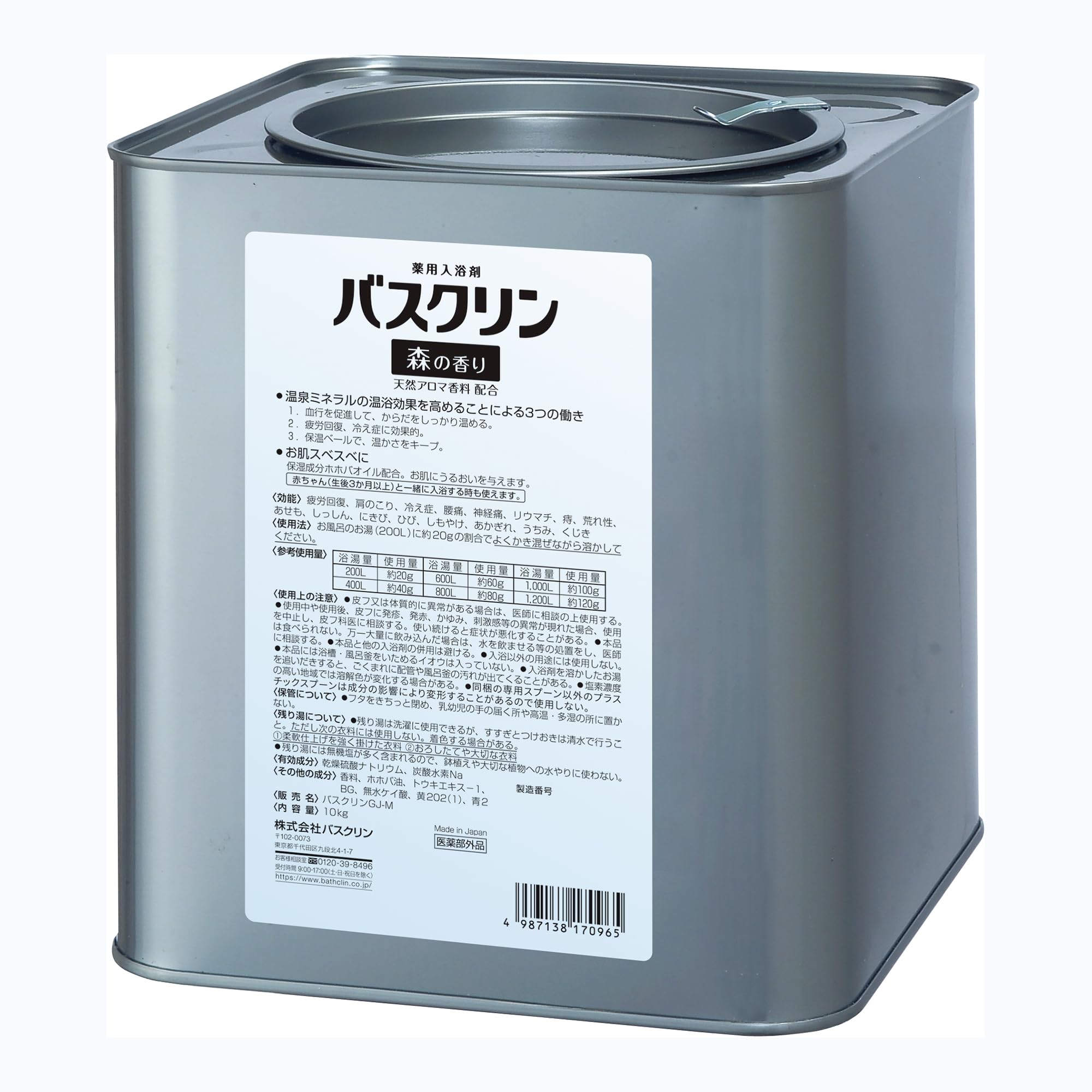 バスクリン入浴剤 森の香り10kg 大容量 疲労回復【医薬部外品/業務用】