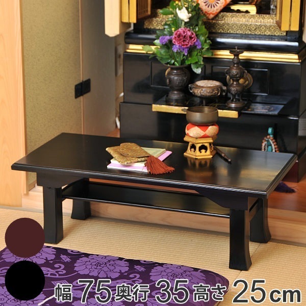 折りたたみ便利机 大 35x75cm 高さ25cm 桐製 仏具 仏壇 供養台 ミニテーブル 経机 仏前 供物台 御供え机 桐 軽量 軽い コンパクト 花立て 香炉 ローソク立て 線香立て