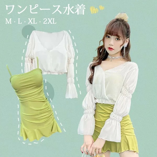 ワンピース水着 服みたいな 水着 レディース 2点セット 長袖 フリル 透け感あり ワイヤーなし パッド付 無地 着瘦せ 体型カバー ぽっちゃり シンプル セクシー 写真映え 撮影用 海 夏 サマー