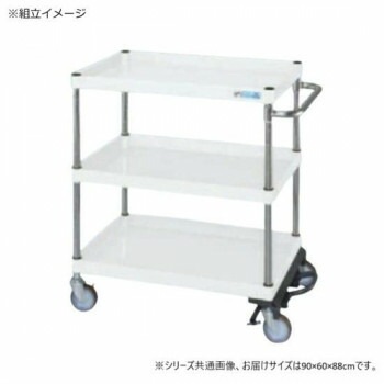 サカエ CSパールワゴン中量タイプ フットブレーキ付 パールホワイト CSP-9083BRNUW
