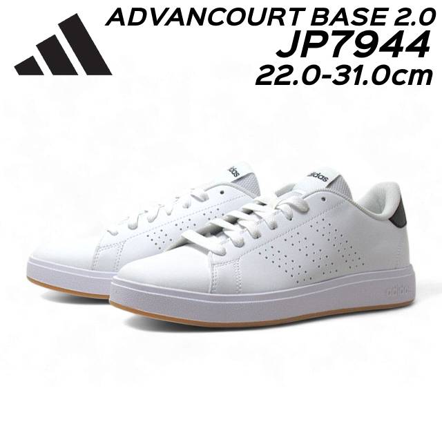 アディダス JP7944 ADVANCOURT BASE 2.0 U スニーカー メンズ レディース 靴