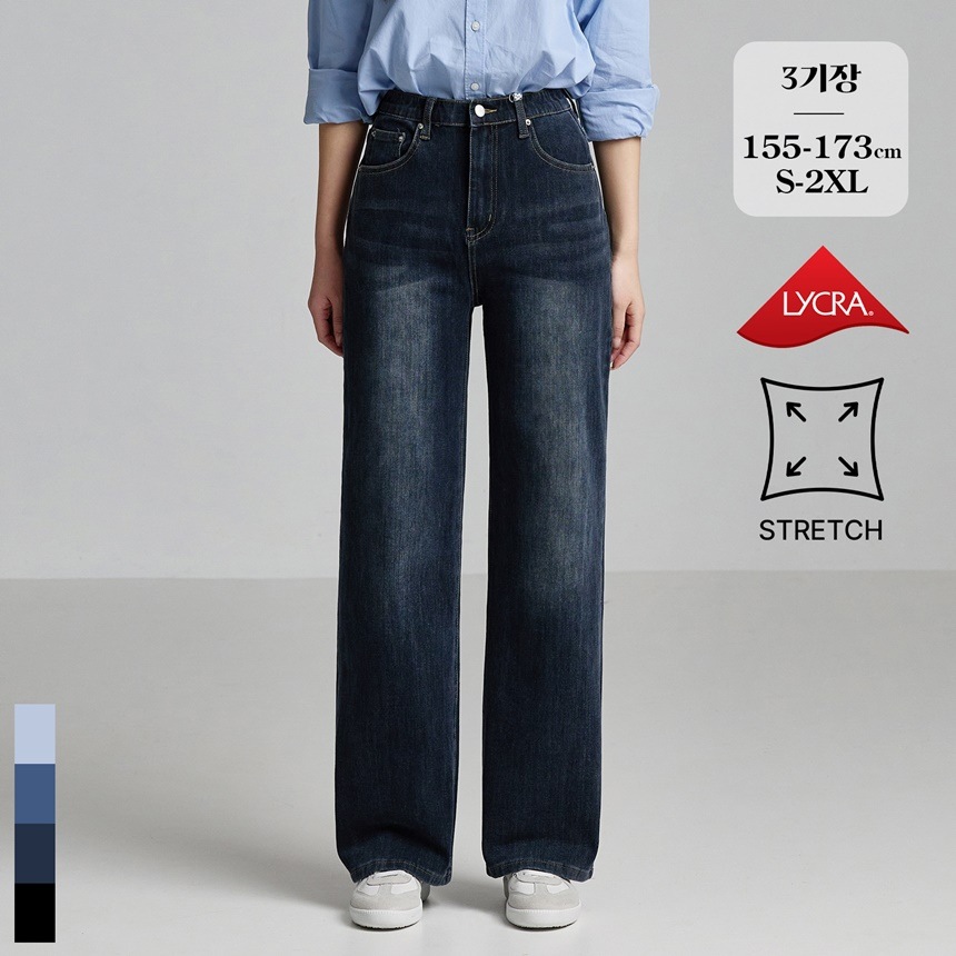 フォレストフィット / スパンバンディングワイドデニム3