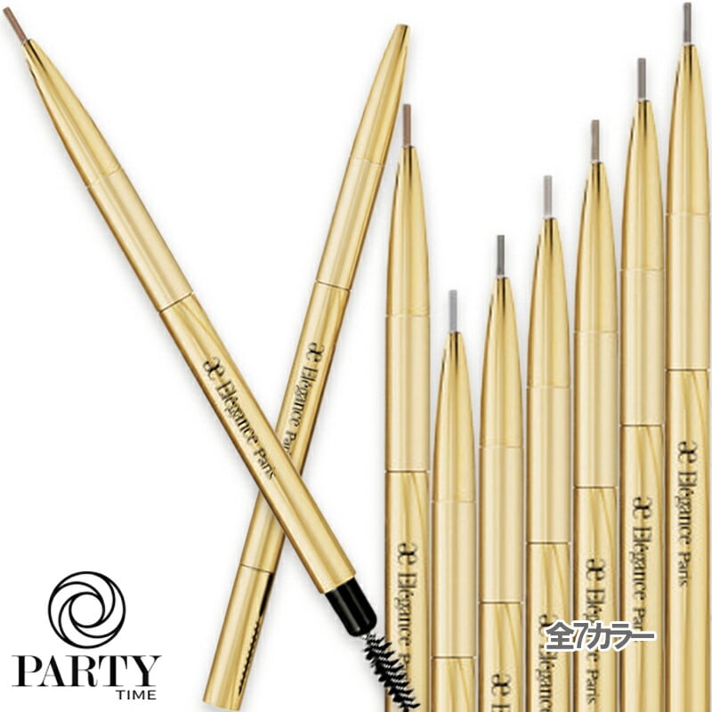 ELEGANCE アイブロウ スリム ホルダー付き