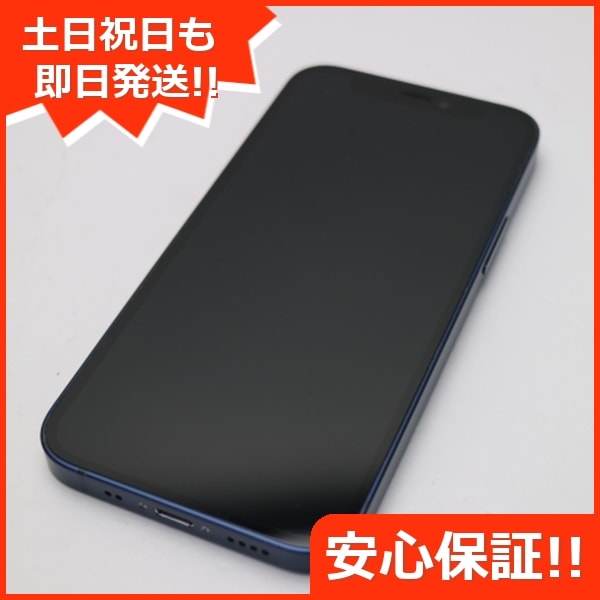 美品 SIMフリー iPhone12 mini 128GB ブルー 266