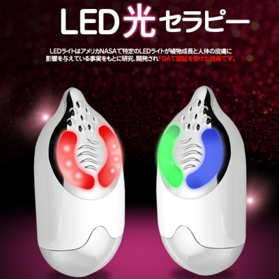 スートンセラピー　家でエステ　ガルバニックイオン　LED　マルチスキンケア　エッセット